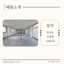 황금빛공인중개사사무소 이미지