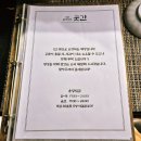 인천광역시 부평구 갈산1동행정복지센터 | 부평이자카야 보석같은 안주 맛집 심야식당 곳간