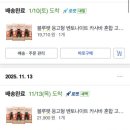 블루펫 - 고양시 덕양구 대장길 56-7 | 고양이 모래 추천 먼지 없는 고양이 모래 블루펫 벤토나이트 카사바 혼합 모래 내돈내산 후기