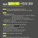 일우출판사