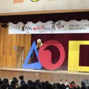 3월 30일 청주 사천초등학교 홍보및 공연사진 이미지