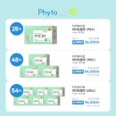 영지어린이집 | [공지] 닥터파이토 파이토블락 첫 공구 핫딜 증정이벤트 OPEN