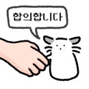 떡볶이먹으러오뎅 이미지