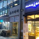 난솔꽃집 네이버블로그
