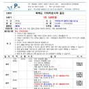 (주)가온투어 이미지