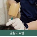 바른지성한방병원 이미지
