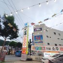 대박삼겹2900 이미지