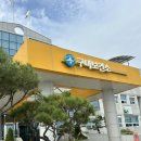 구미시보건소 | [구미보건소/장태기산부인과]무료산전검사 신청방법 및 후기