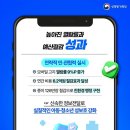 민정보시스템 이미지