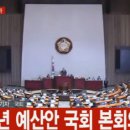 원처리
