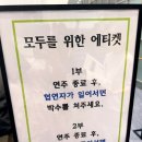 부산클래식음악제7 | 낙동아트센터 지역민간교향악축제-(오케스트라+아리스토 샴)개막공연 후기