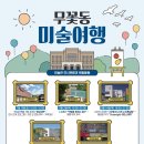 학운동주민센터 이미지