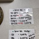 최가네 밥상