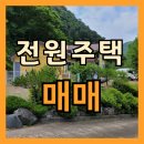 영웅부동산컨설팅공인중개사사무소 이미지