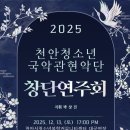 청소년센터 대공연장 이미지