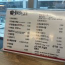 김해 장유 율하 맛집 불끈낙지보쌈