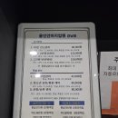 용인안마지압원 강남점