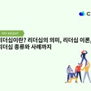 더크리에이티브디렉토리 이미지