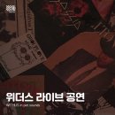 위더스 펫 이미지