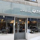 세븐일레븐진주평거중앙점 | 입안 가득 퍼지는 고소함, 제대로 찾아간 진주숯불장어 맛집 무진장 솔직후기❤️