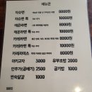 차슈멘연구소