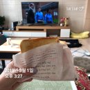 한가네부대전골 | 혼술하고 빵 먹는 집순이 새댁 3월 일상