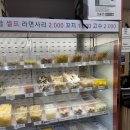 찐이네 | 가산디지털단지역 팬더마라, 마라탕 솔직 후기! 🌶️ 꿔바로우가 찐이네
