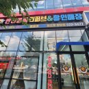 이츠펫(청당점) 이미지