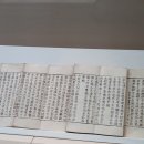 호림박물관 신림본관 이미지