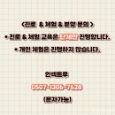 정원병설유치원 | [부산 유치원 생태체험] 부산 정원초등학교병설유치원에서 실내 곤충, 파충류 체험을 진행했습니다!