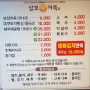 NR-21[충절로]-상-498 | 천안시