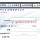 한남대학교 교육대학원 이미지