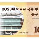 (주)행복을 여는 유통 이미지