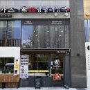 유미해장국 이미지