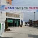 디딤돌협동조합 이미지