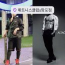 S라인 휘트니스 클럽 이미지