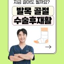 다나은한방병원 이미지