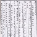 나주우체국 Daum카페