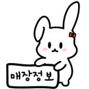 파리바게뜨안산광덕 이미지