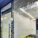 대구 밀키트 무인마켓 한우와 국밥 더줌마켓 신안점