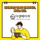 비즈니스메이커 이미지