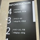 노블스포렉스골프연습장 | 서울시 최대 비거리 코오롱스포렉스 용답점 실외 골프연습장 이용후기