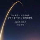 피나는 노력으로 한 이미지