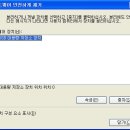 이동 디스크(USB 메모리) 사용방법 입니다 이미지