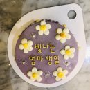클로이케이크 이미지