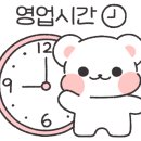 팔공티 롯데슈퍼 송정점 이미지