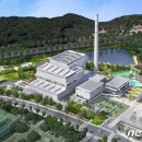 김해시 자원순환시설(폐기물소각시설) 이미지