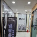 강남차이나 | 강남방탈출 공포테마 입문 추천! 세븐클루스 강남2호점 ‘차이나타운의 진실’ 후기