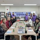 건강더하기 대전일보