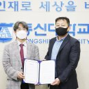 전남고용포럼 이미지